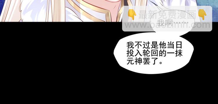 第38话 隐世真相37
