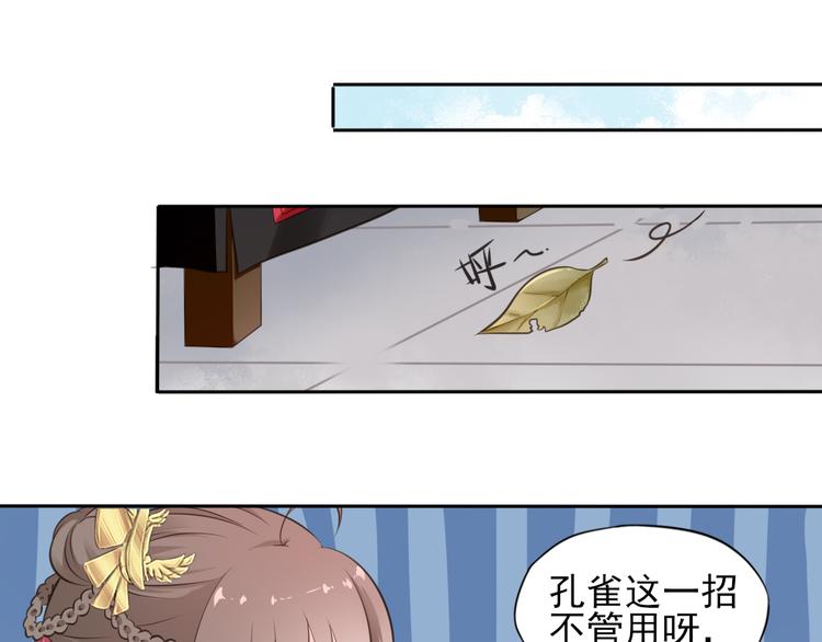 第16话 女儿红（二）33