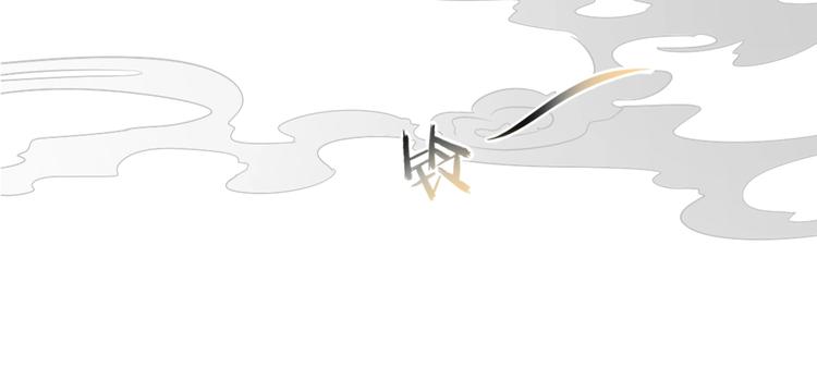 第31话 梦山寺（六）13
