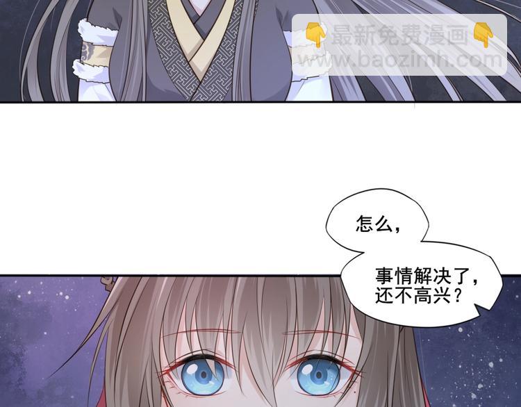 第32话  梦山寺（完）75