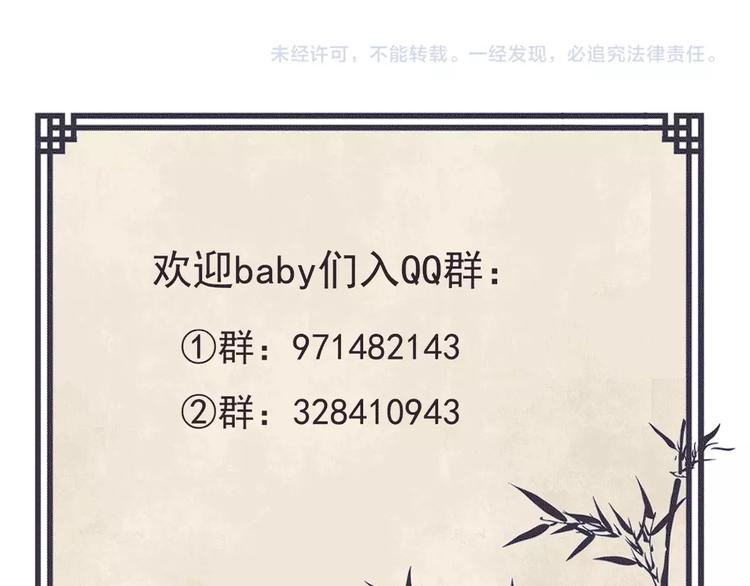 第21话 女儿红（七）92