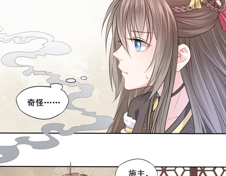 第26话 梦山寺44