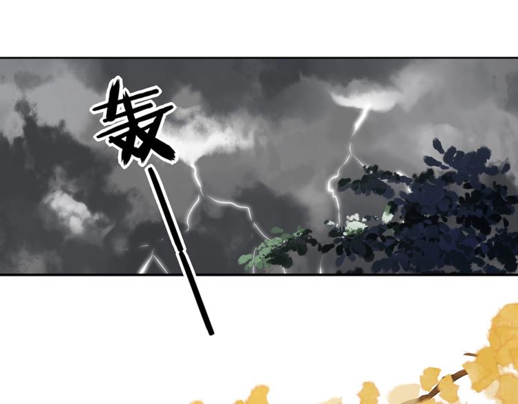 完结篇 约定0