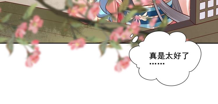 完结篇 约定23