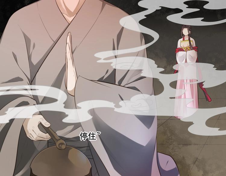 第26话 梦山寺19
