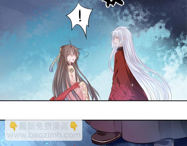 第36话 妖界的秘密69