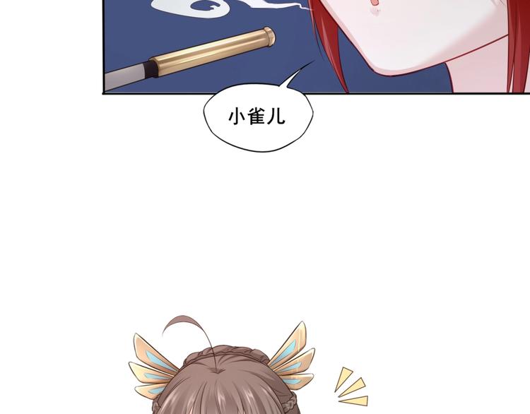 第34话 报信38