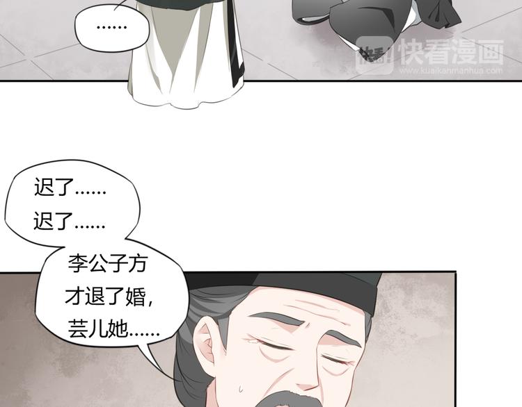 第7话 恋人的答案64