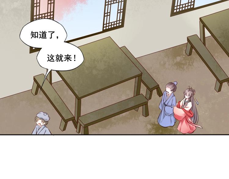 完结篇 约定15