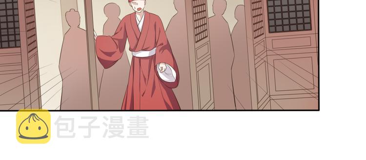 第2话 她是我罩的37