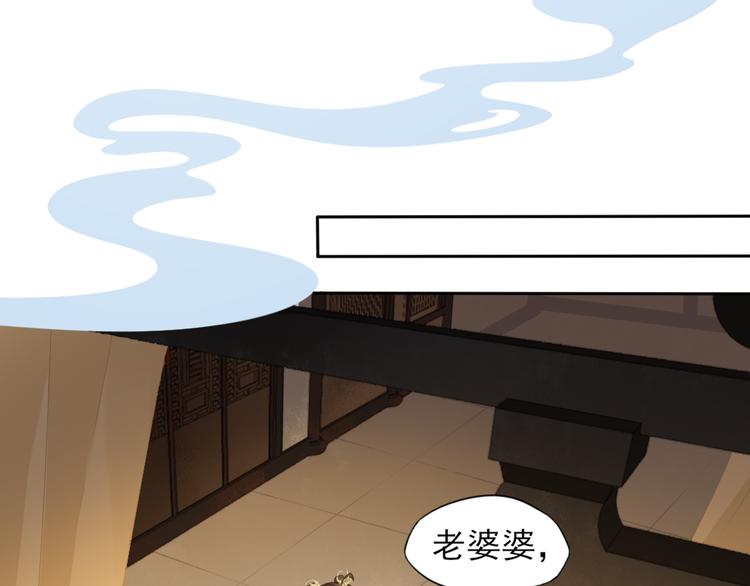 第17话 女儿红（三）40