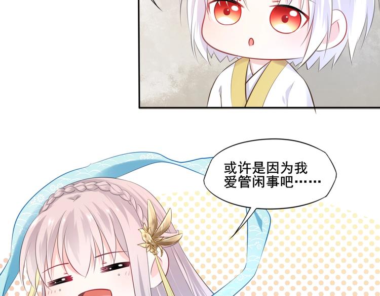 第41话 起源47