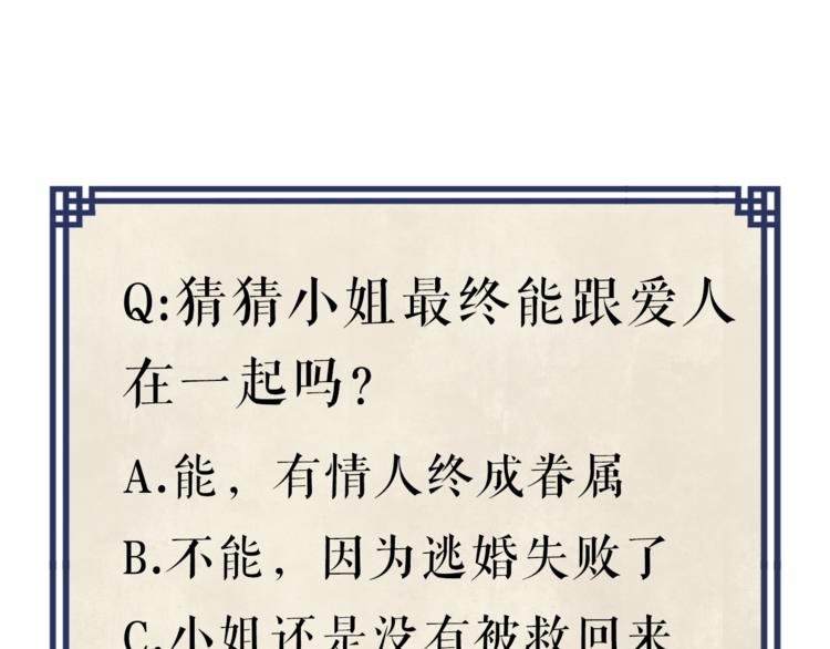 第7话 恋人的答案80