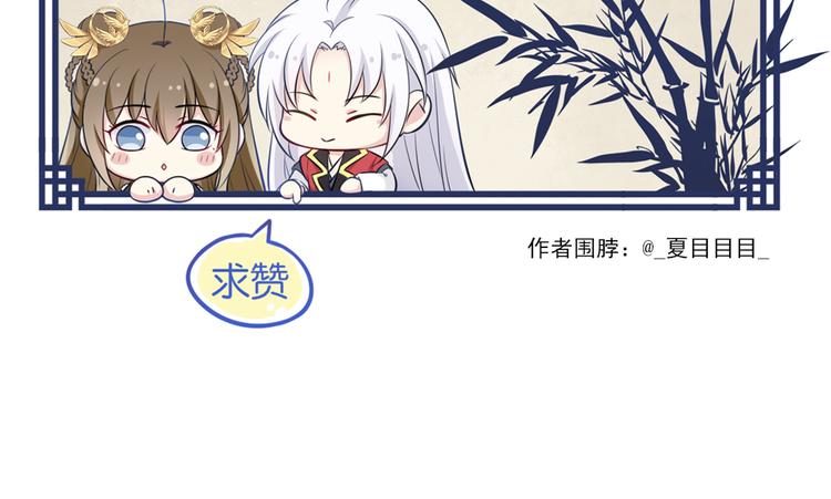 第16话 女儿红（二）78