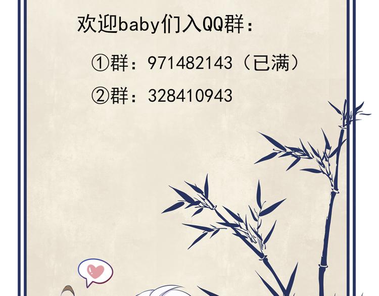第16话 女儿红（二）77