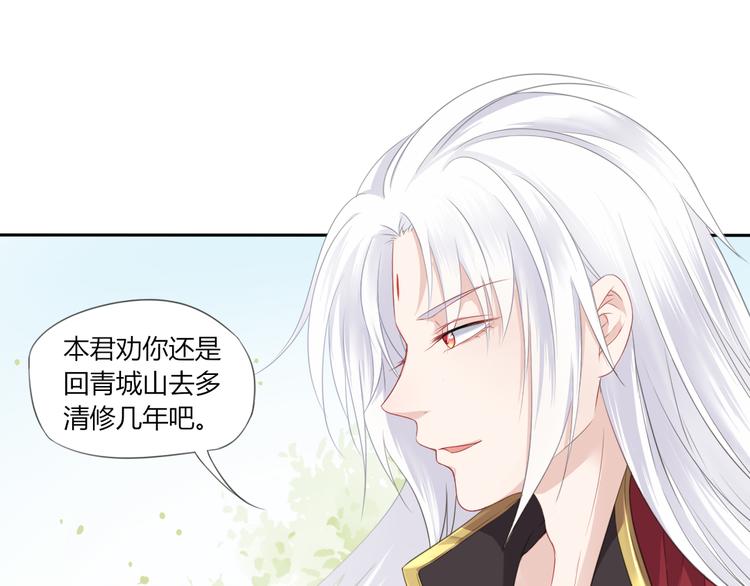 第2话 她是我罩的58