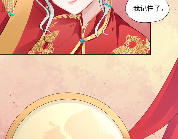 第21话 女儿红（七）64