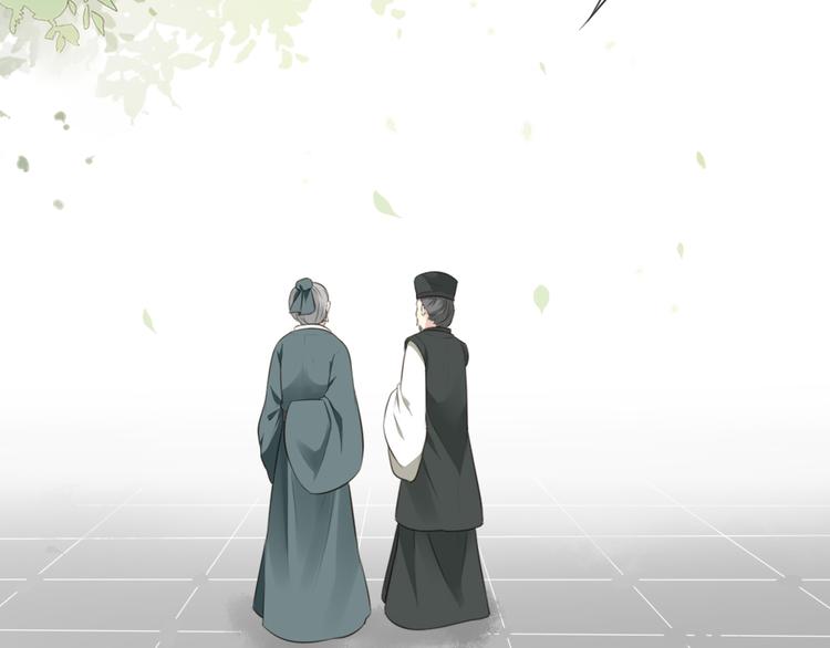 第8话 亏欠35