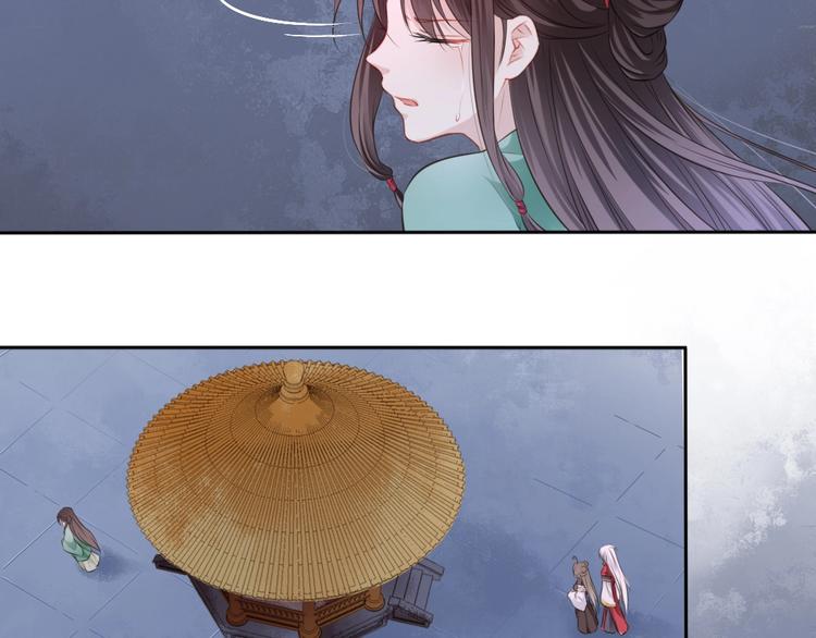 第29话 梦山寺（四）10