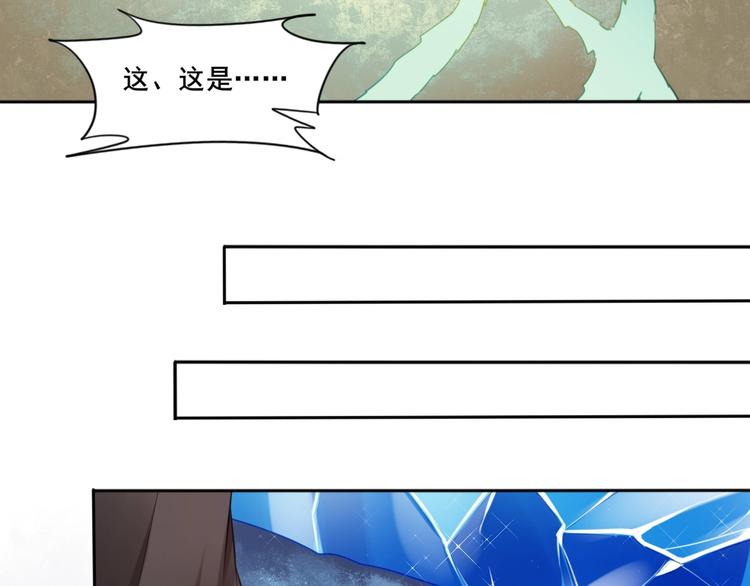 第39话 醒来32
