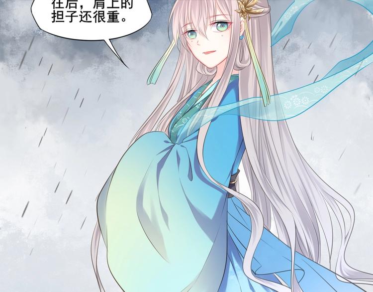 第41话 起源45