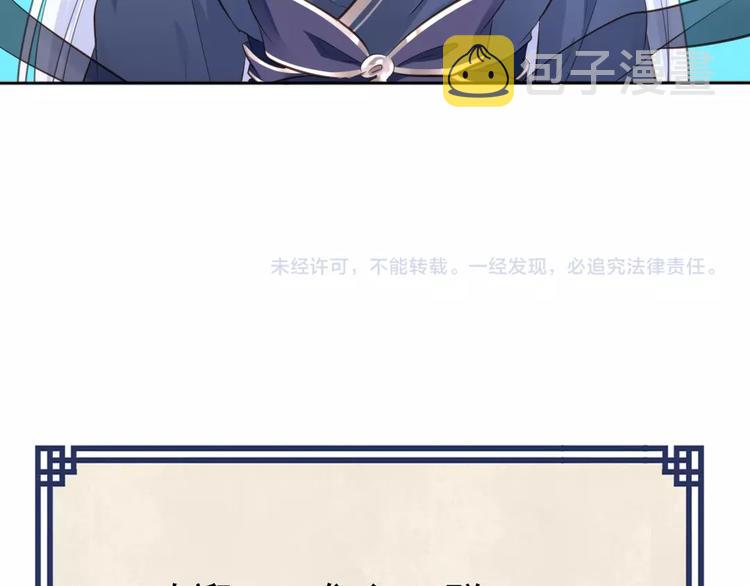 第39话 醒来70