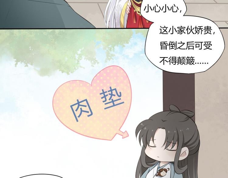 第7话 恋人的答案75