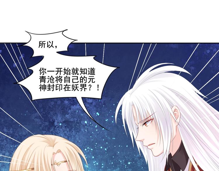 第39话 醒来14