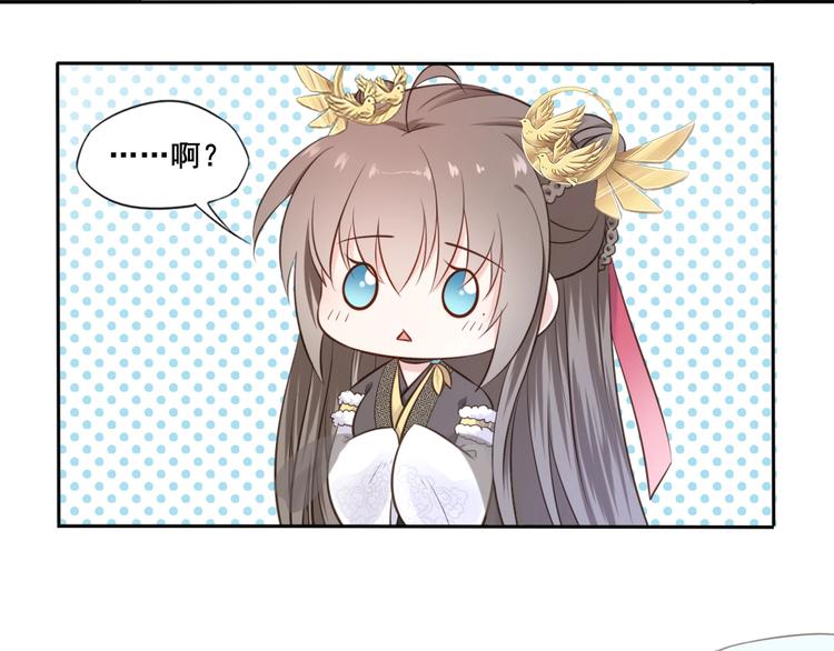 第25话 天界之变45