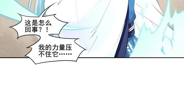 第40话 青鸟37