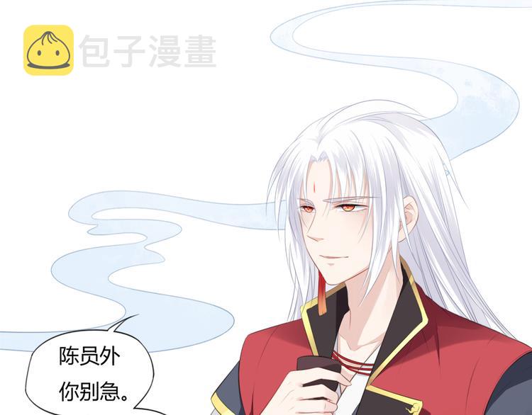 第7话 恋人的答案31