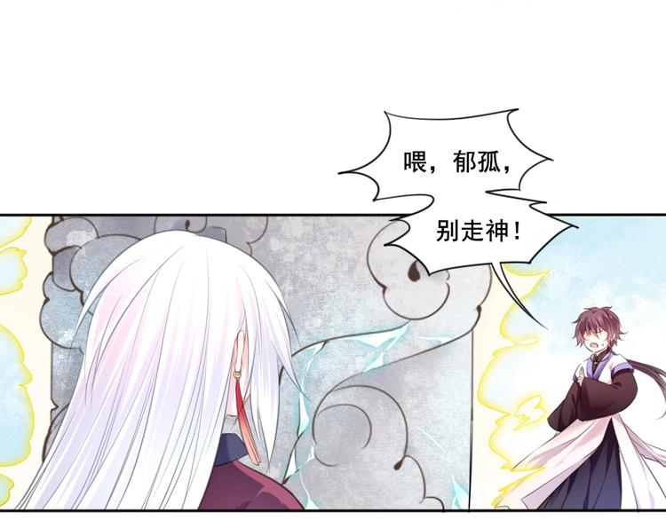 第40话 青鸟47