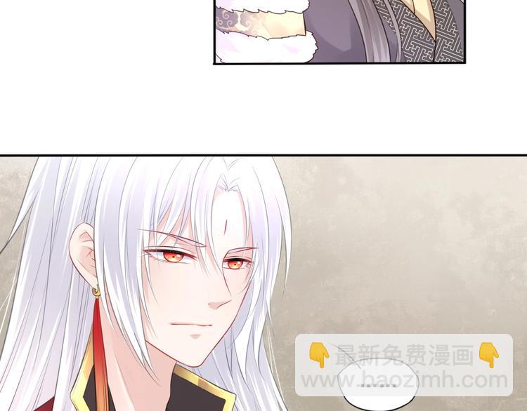 第32话  梦山寺（完）29