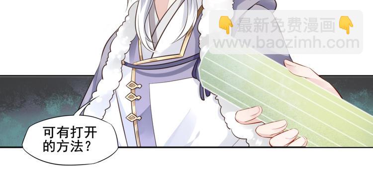 第27话 梦山寺（二）13