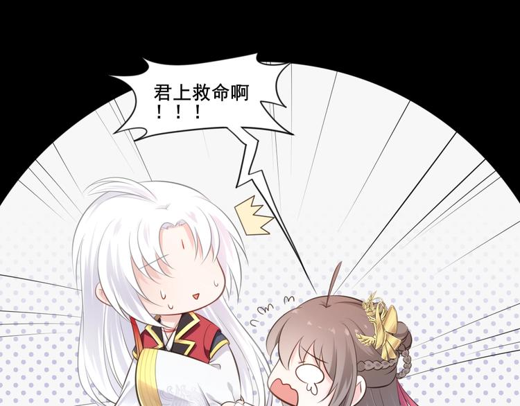 第33话 变身26