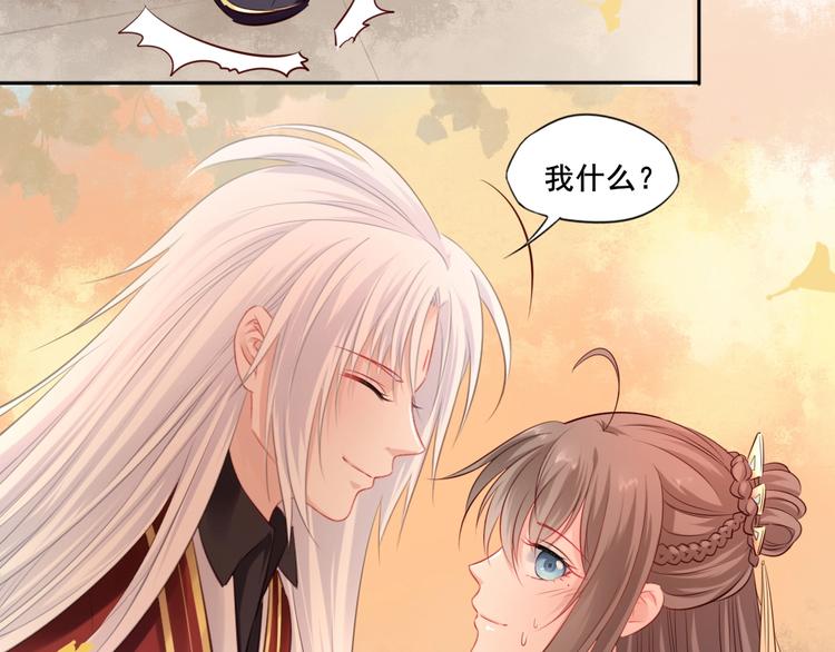 完结篇 约定54