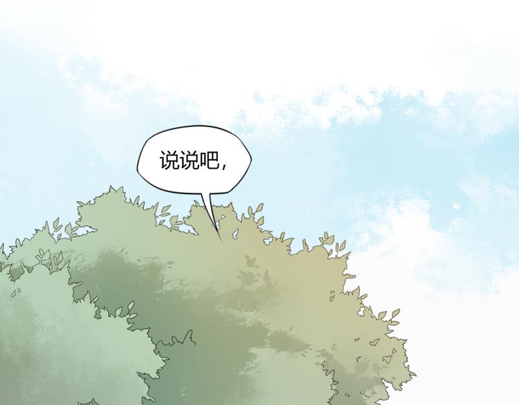 第11话 初见4