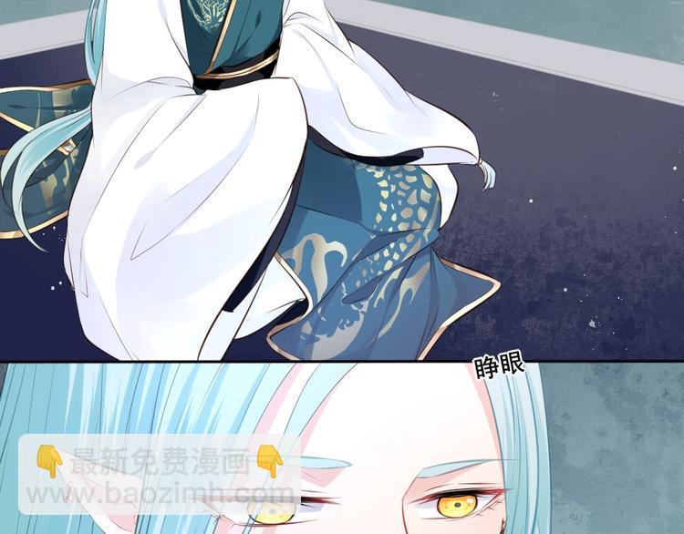 第31话 梦山寺（六）57