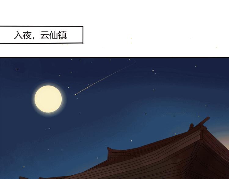 第8话 亏欠72