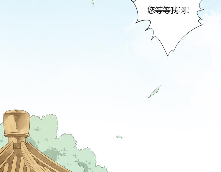 第2话 她是我罩的18