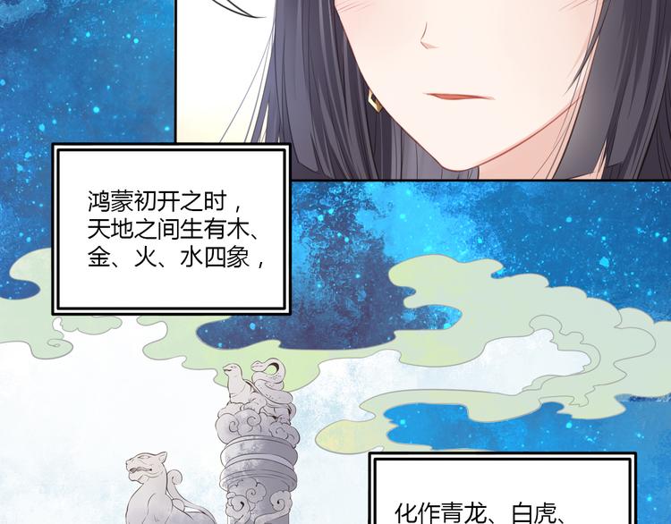 第13话 追婚40