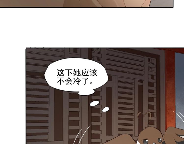 第19话 女儿红（五）7