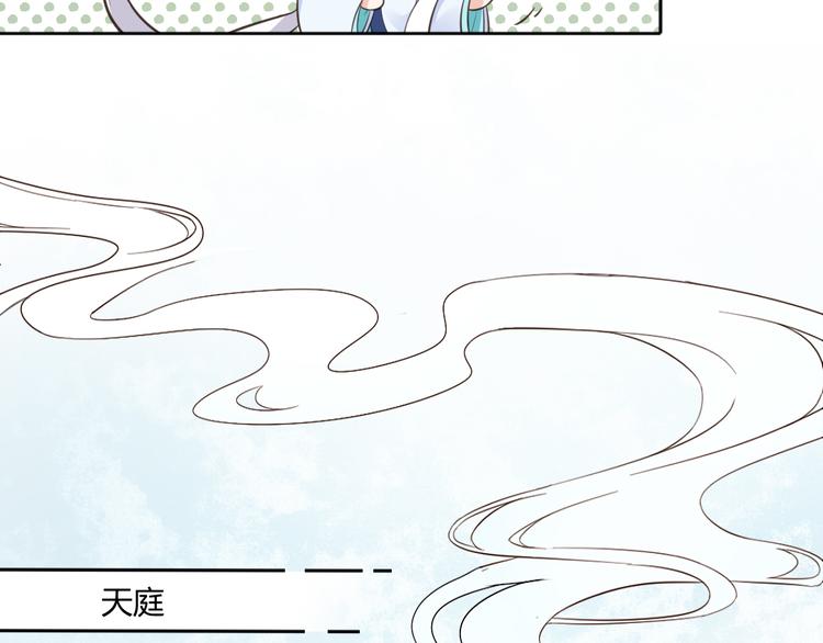 第13话 追婚16