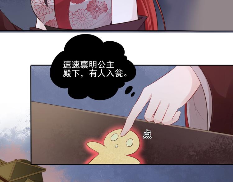 第34话 报信57