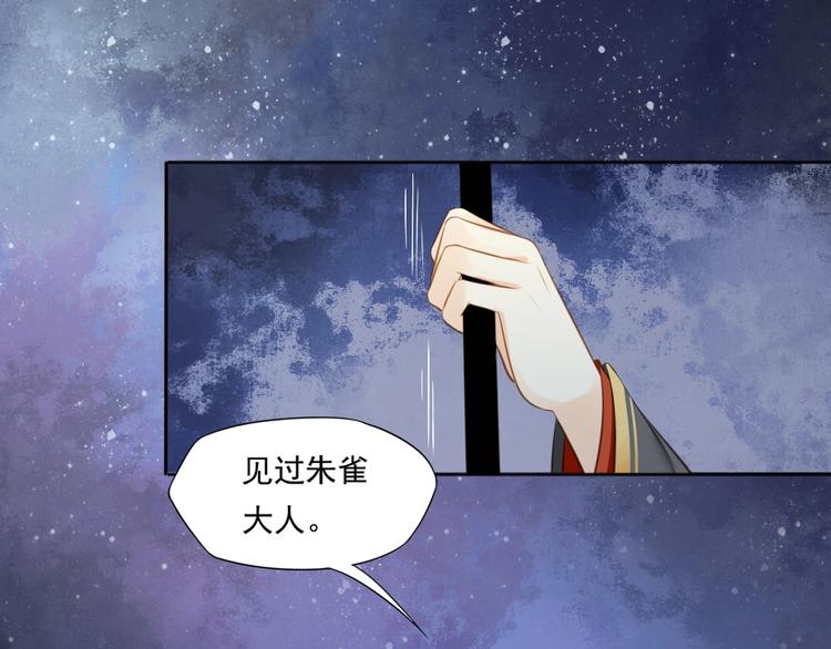 第18话 女儿红（四）2
