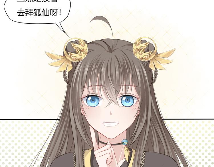 第11话 初见6