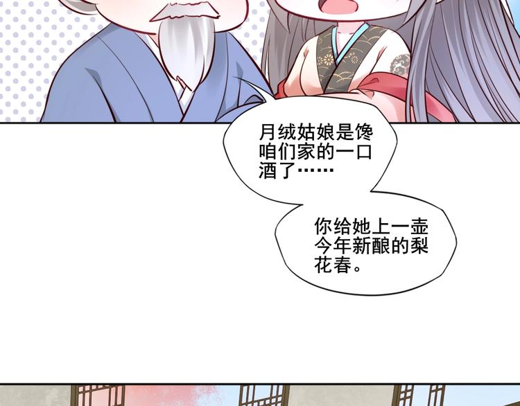 完结篇 约定14