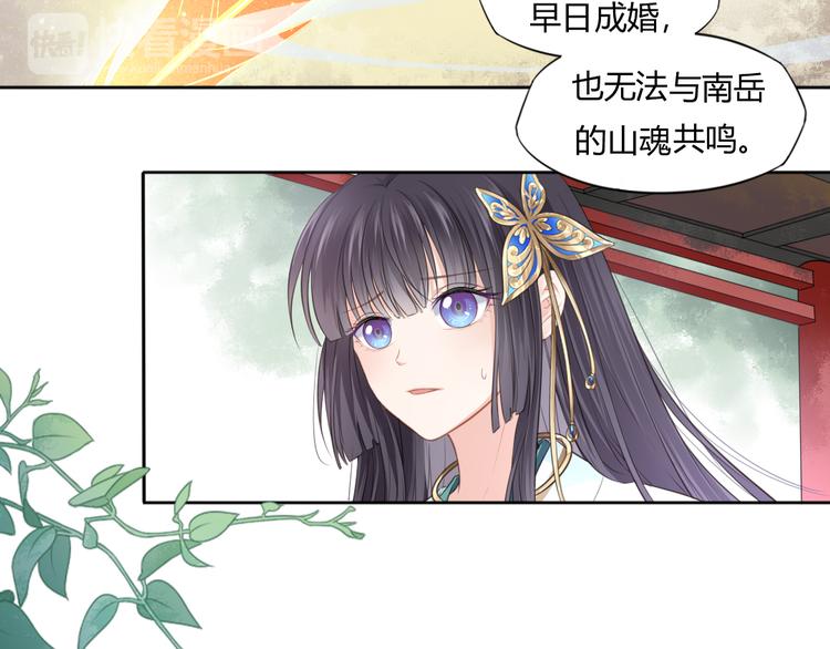 第15话 女儿红（一）24