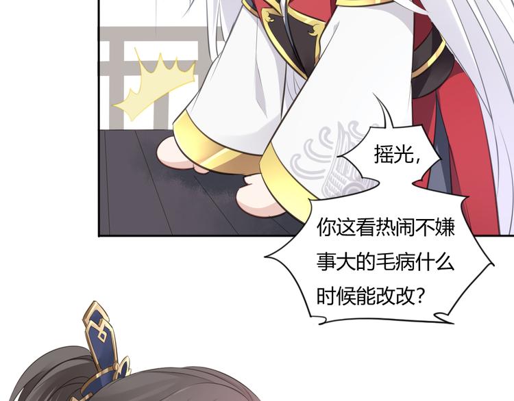 第13话 追婚63