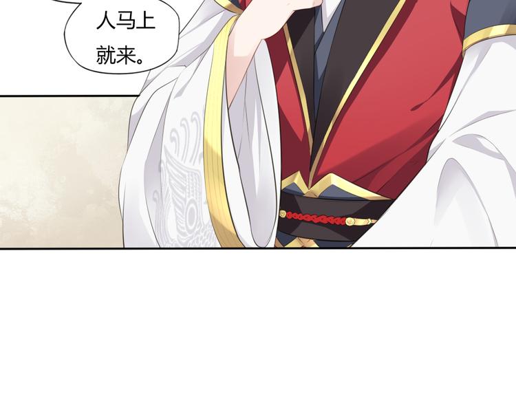 第7话 恋人的答案32